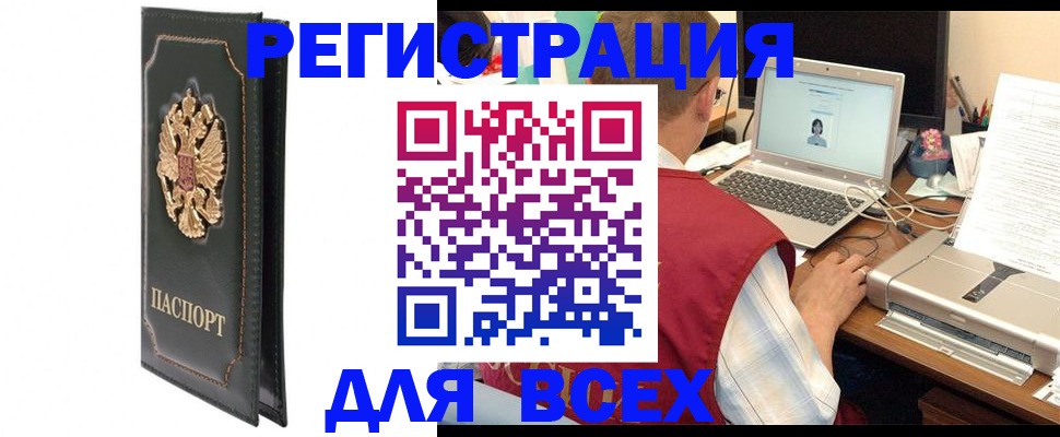 пропишу в квартире в Пестово