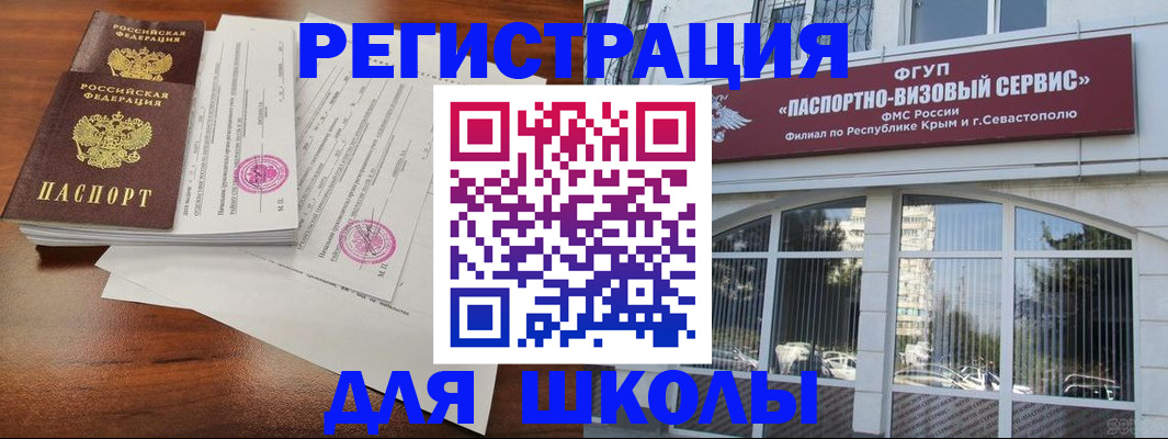 форма 3 в Пестово